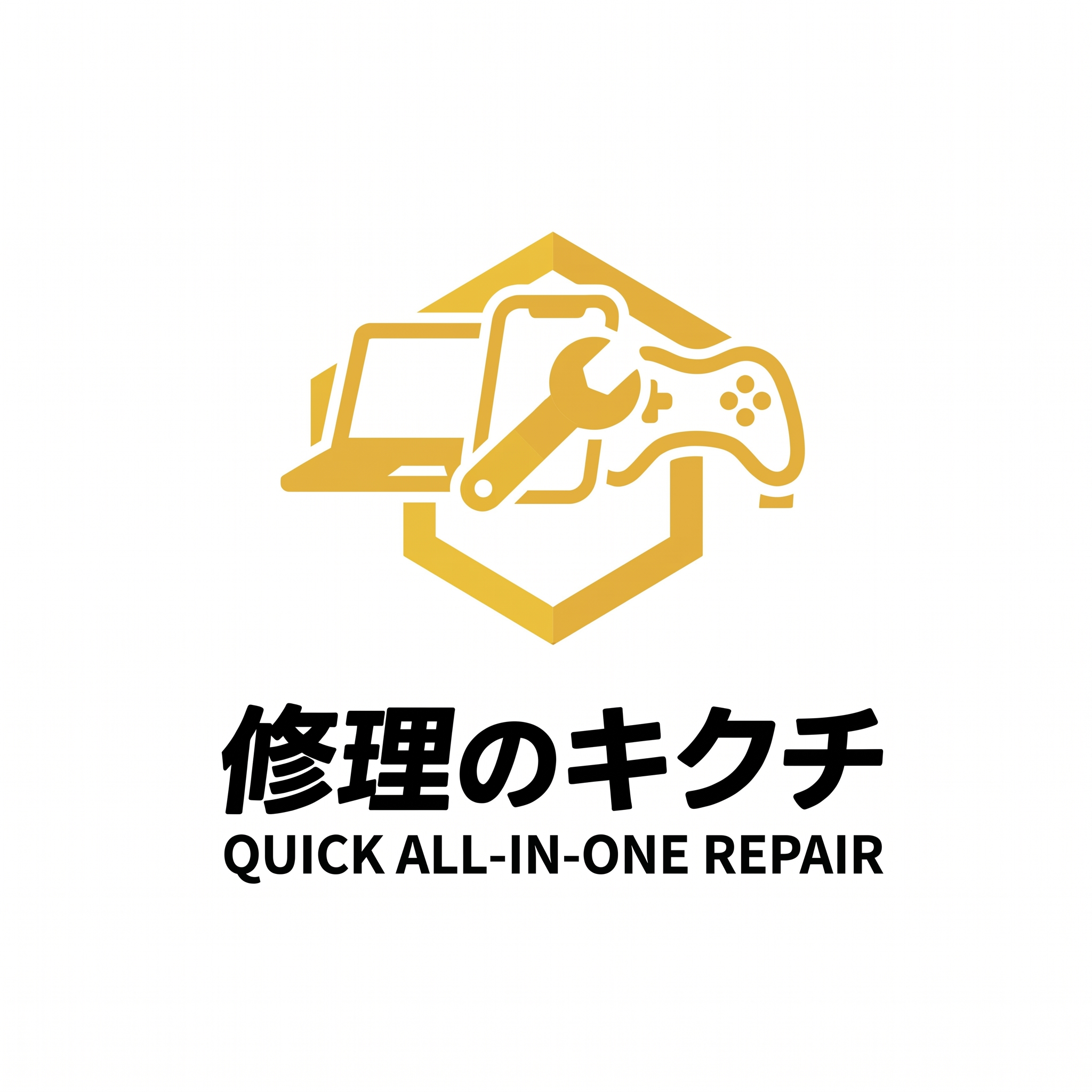 修理のキクチ